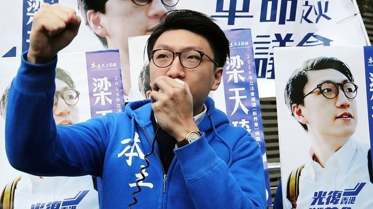 Edward Leung Despite facing a rioting charge localist Edward Leung garnered 16