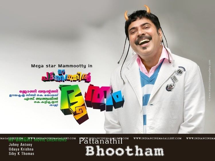 Ee Pattanathil Bhootham Malayalam Movie Ee Pattanathil Bhootham Wallpapers kerala365com