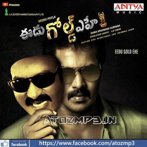 Eedu Gold Ehe Eedu Gold Ehe 2016 Telugu Mp3 Songs Free Download AtoZmp3