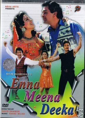 Eena Meena Deeka 1994 gvi DVD