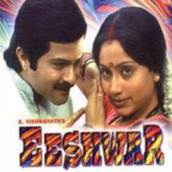 Eeshwar 1989 LaxmikantPyarelal Listen to Eeshwar songsmusic