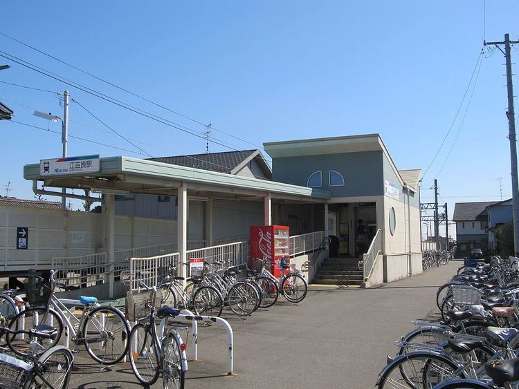 Egira Station