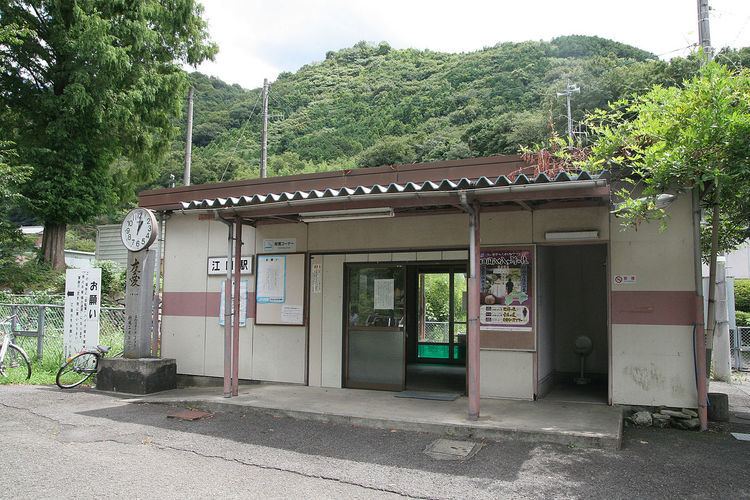 Eguchi Station
