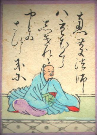 Egyō