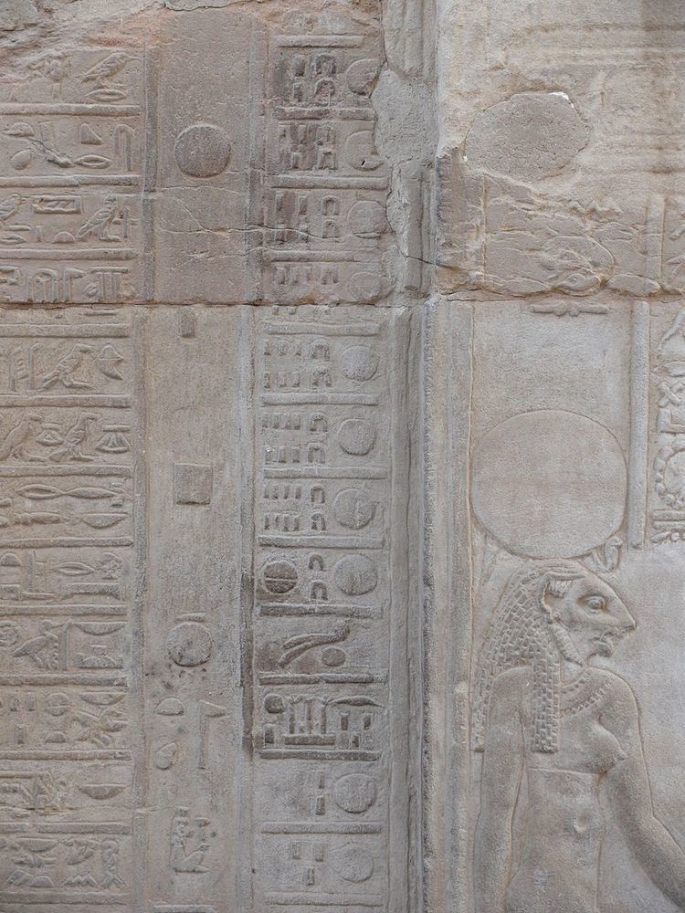 Egyptian calendar