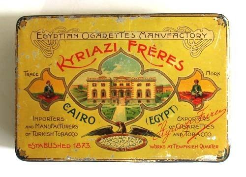 Egyptian cigarette industry