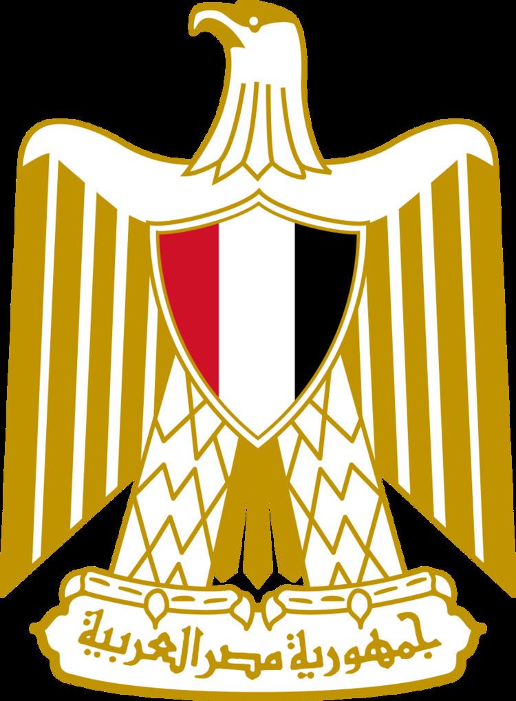 Egyptian Constitution of 1971