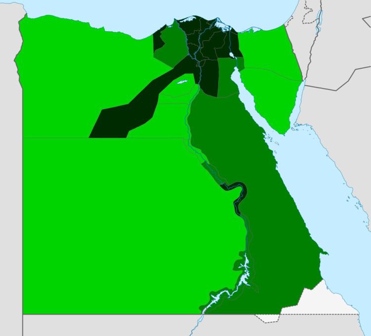 Egyptian constitutional referendum, 2014