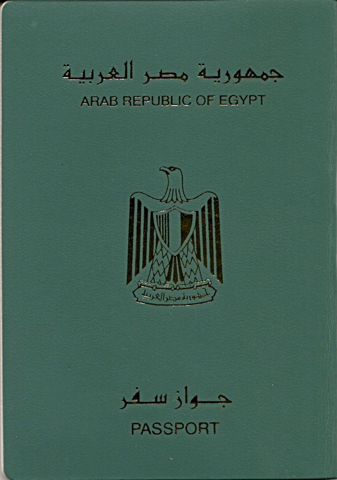 Egyptian passport