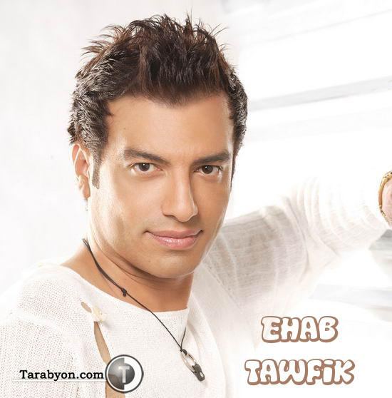 Ehab Tawfik Ehab Tawfik All Albums