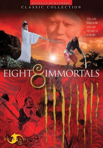 Eight Immortals (film) Amazoncom Eight Immortals Chu Ching Chen Chun Chiang Kuangchao