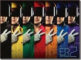 Eight Ranger 2 Eight Ranger releases ER2 PV ARAMA JAPAN