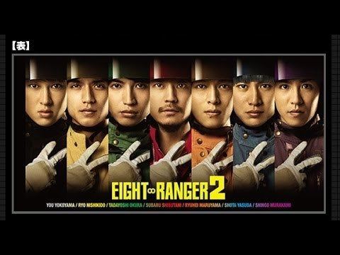 Eight Ranger 2 Streaming Movies Best Quality Watch Eight Ranger 2 2014