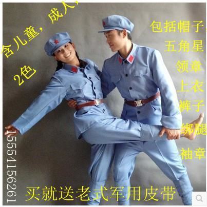 Eighth Route Army 2017 Factory Direct Eighth Route Army Costumes Uniforms With