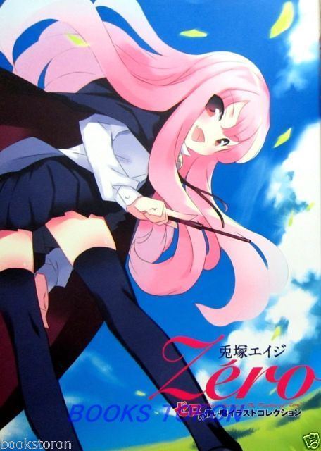 Eiji Usatsuka Zero No Tsukaima Eiji Usatsuka Illustrations Art Book Japan Anime eBay