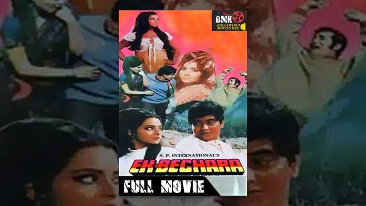 Ek Bechara 1972 Hindi Full Length Movie Jeetendra Rekha SM