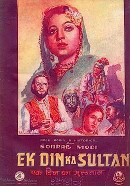 Ek Din Ka Sultan movie poster