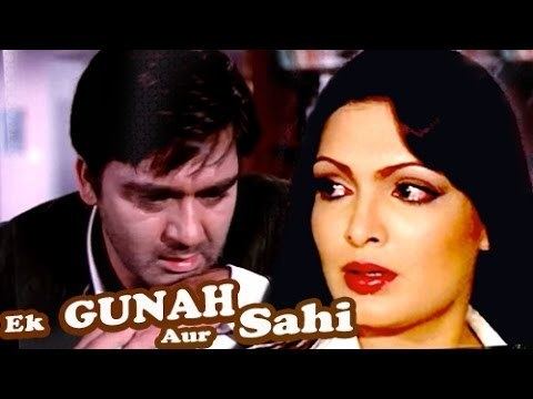 Ek Gunah Aur Sahi Full Classic Movie Sunil Dutt Praveen Babi