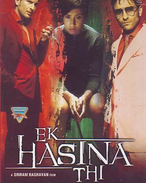 Buy EK HASINA THI DVD online