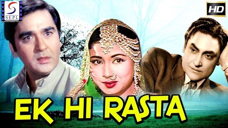 Ek Hi Raasta l Hindi Full Classic Movie l Ashok Kumar Sunil Dutt