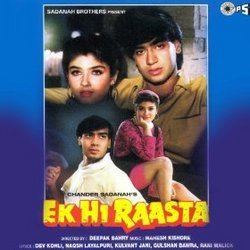 Ek Hi Raasta Soundtrack 1993