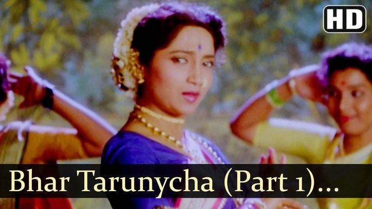 Ek Hota Vidushak Bhar Tarunyacha Mala Part 1 Ek Hota Vidushak Songs Laxmikant