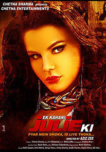 Ek Kahani Julie Ki Movie Ek Kahani Julie Ki Review 2016 Story Trailers Times of India