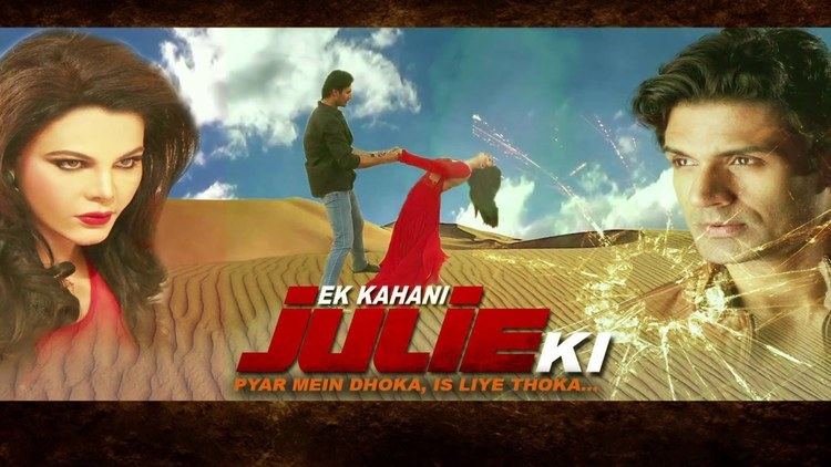 Ek Kahani Julie Ki Ek Kahani Julie Ki First Look Out Rakhi Sawant YouTube