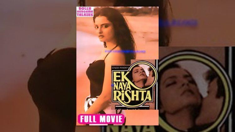 Ek Naya Rishta Ek Naya Rishta 1988 Hindi Full Length Movie Rekha Raj Kiran Om