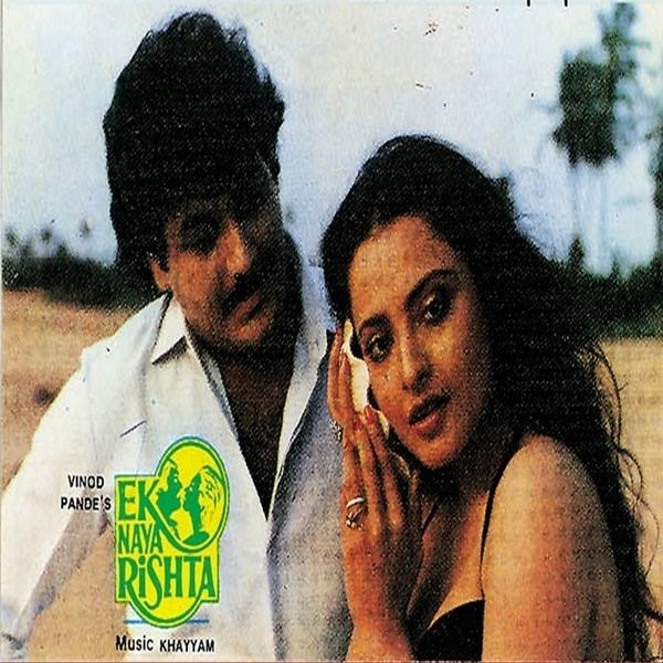 Ek Naya Rishta Ek Naya Rishta Movie Mp3 Songs 1988 Bollywood Music