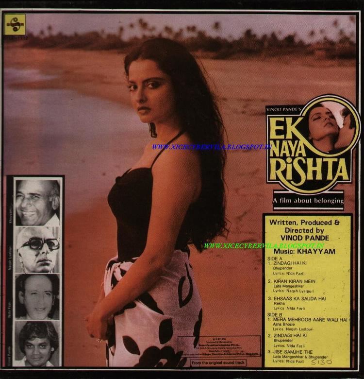Ek Naya Rishta COLLEGE PROJECTS AND MUSIC JUNCTION EK NAYA RISHTA 1988 OST