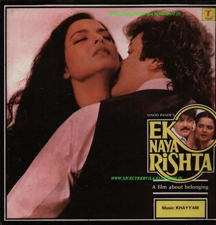 Ek Naya Rishta COLLEGE PROJECTS AND MUSIC JUNCTION EK NAYA RISHTA 1988 OST