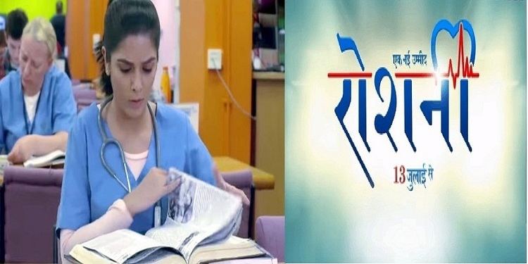 Ek Nayi Ummeed - Roshni Ek Nayi UmeedRoshini39 Upcoming TV serial on Life OK wiki StoryStar