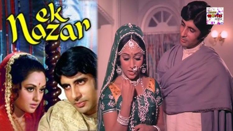 Ek Nazar 1972 Full Length Hindi Movie Amitabh Bachchan Jaya