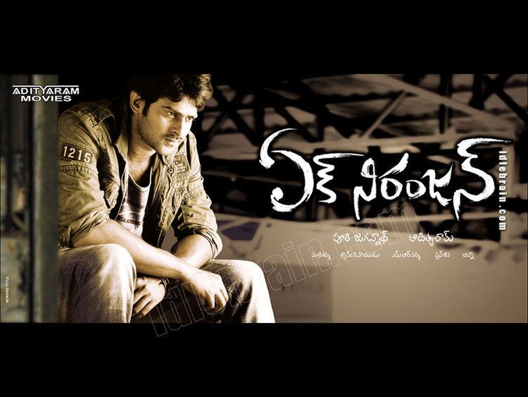 Ek Niranjan Ek Niranjan Telugu film wallpapers Telugu cinema Prabhas