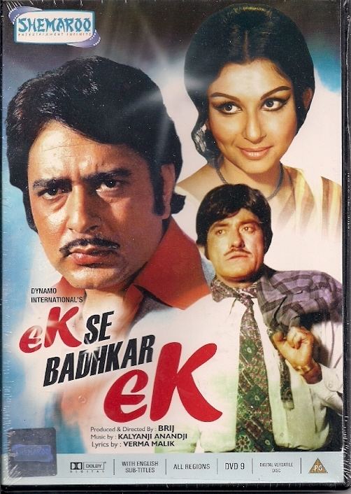 Ek Se Badhkar Ek 1976 DVD SHEMAROO