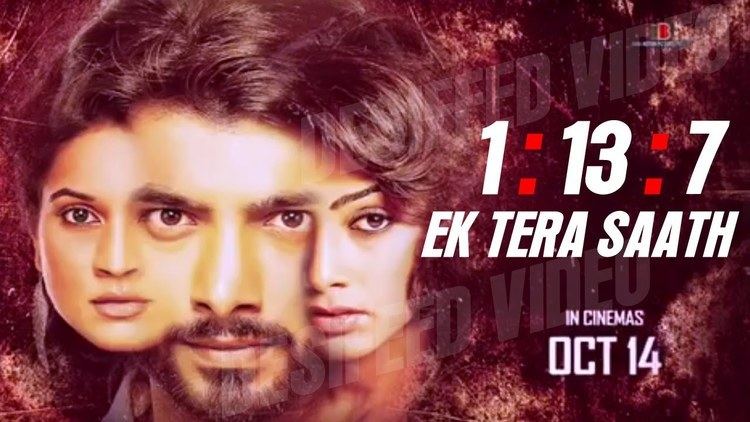 Ek Tera Saath EK TERA SAATH Movie Trailer 2016 Launch Sharad Malhotra Hritu