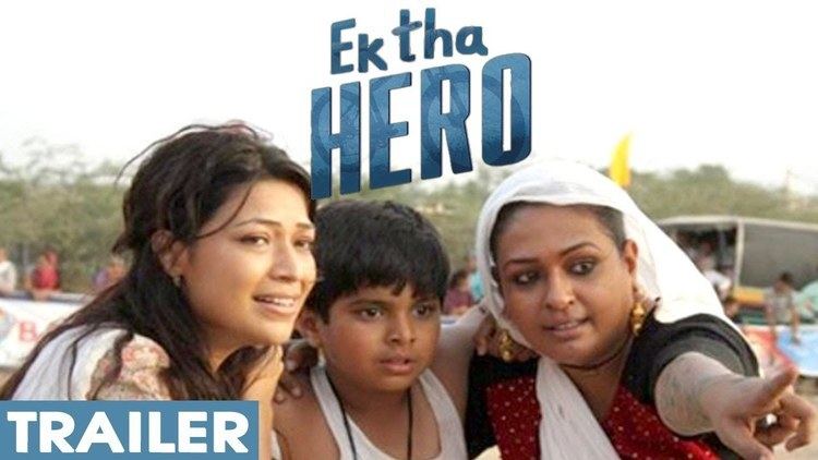 Ek Tha Hero Ek Tha Hero Official Trailer 2016 Ayush Khedekar Amita Pathak S