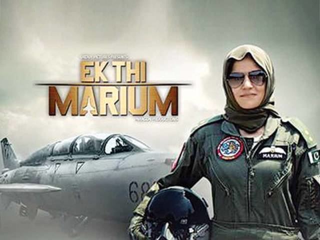 Ek Thi Marium In memorium 39Ek Thi Marium39 takes flight The Express Tribune