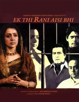 Ek Thi Rani Aisi Bhi movie poster