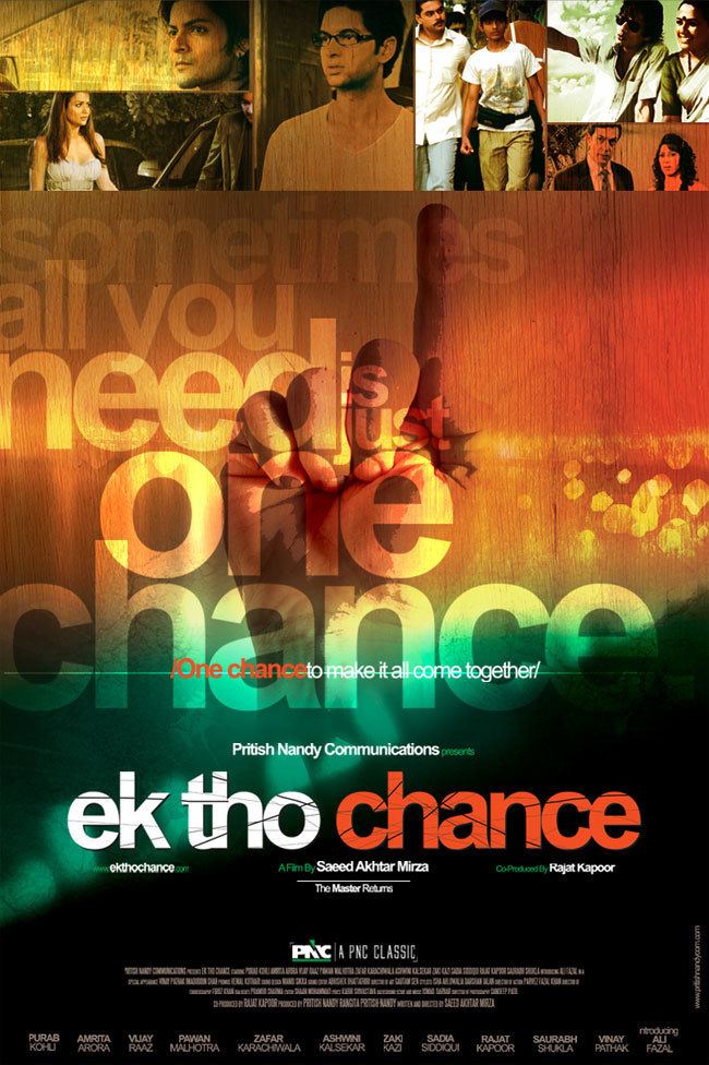 Ek Tho Chance Bollywood Movie Ek Tho Chance Movie Ek Tho Chance