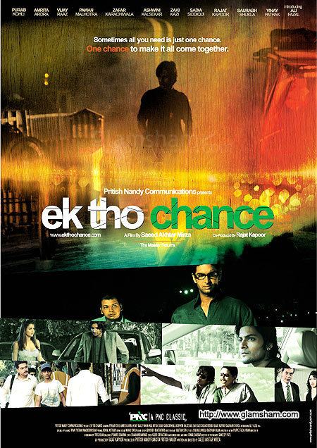 Ek Tho Chance Movie Poster 1 glamshamcom