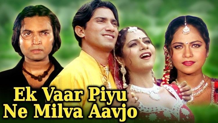 A poster of the 2006 film Ek Var Piyu Ne Malva Aavje featuring Vikram Thakor as Vikram and Mamta Soni as Radha.
