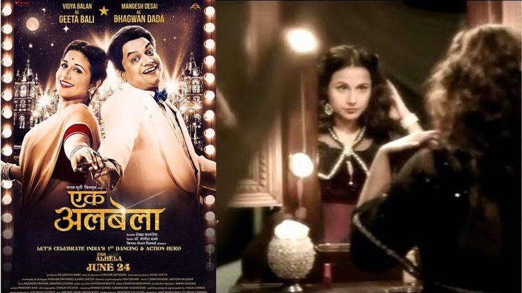 Ekk Albela The Latest Poster of Vidya39s Ekk Albela is Out and It39s a Treat For