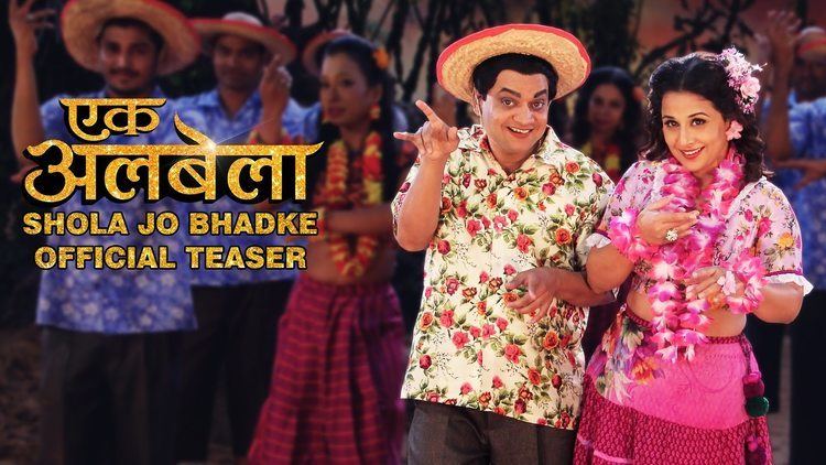 Ekk Albela Shola Jo Bhadke Teaser Vidya Balan Mangesh Desai Ekk Albela