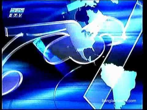 Ekushey Television Ekushey TV ETV Opening Music YouTube