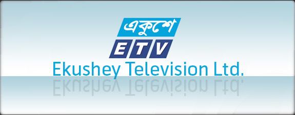 Ekushey Television Ekushey Television Ltd