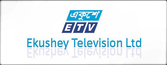 Ekushey Television Ekushey Television Ltd