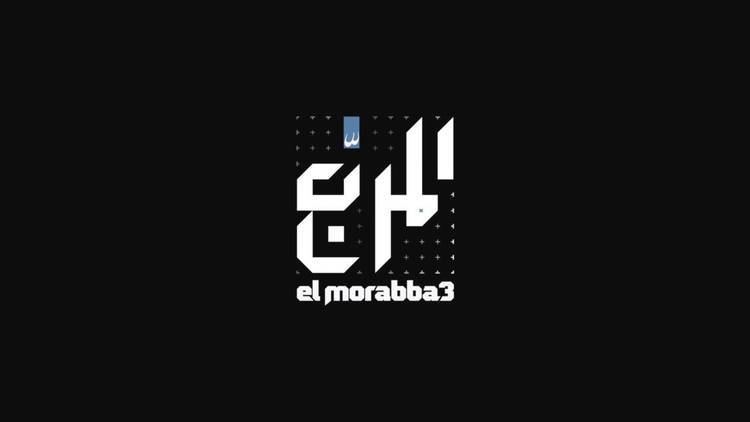 El Morabba3 El Morabba3 amp El Far3i Laykoon YouTube