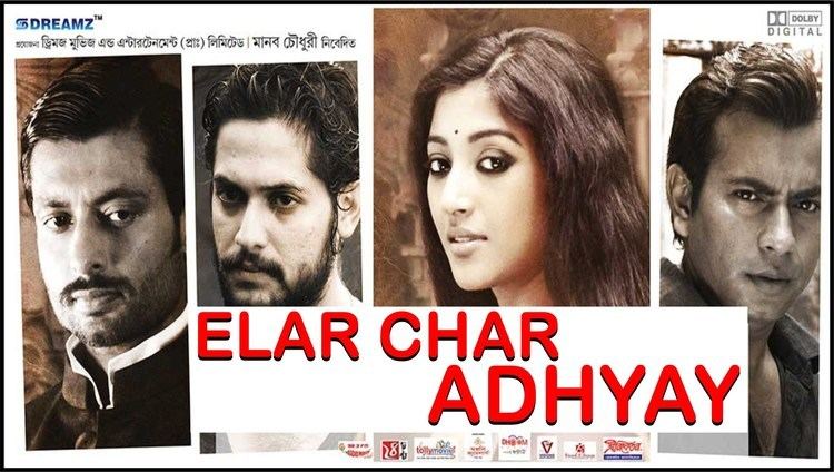 Elar Char Adhyay ELAR CHAR ADHYAY ll FULL BANGALI FILM YouTube